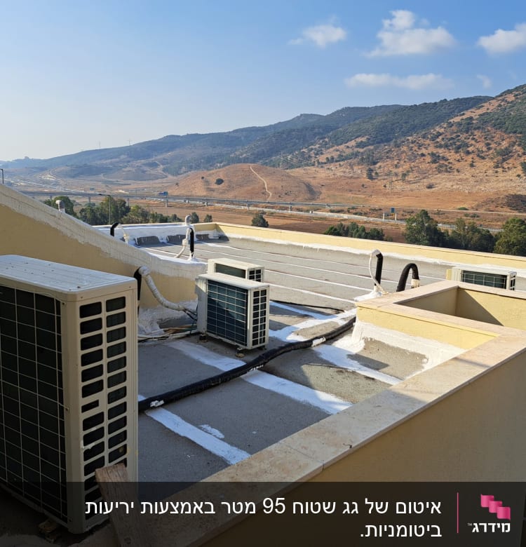 יחידות מיזוג אוויר על גג עם איטום לבן